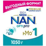 NAN 1 Optipro, смесь молочная сухая, 1050 г, 1 шт, для детей с рождения, с пробиотиками фото
