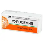 Фуросемид, 40 мг, таблетки, 50 шт. фото