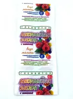 Гленвитол Аскорбиновая кислота с глюкозой, 100 мг, таблетки жевательные, 10 шт, малина фото