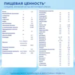 Nutrilon Антирефлюкс с нуклеотидами, смесь молочная сухая, 400 г, 1 шт. фото 8