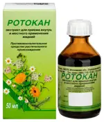 Ротокан, экстракт для приема внутрь и местного применения (жидкий), 50 мл, 1 шт. фото 