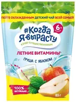 Когда я вырасту чай детский, 6+ мес, чай детский, 85 г, 1 шт, яблоко + груша фото
