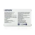 Невронорм, 400 мг, таблетки, 30 шт. Невронорм, 400 мг, таблетки, 30 шт. фото 2