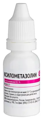 Ксилометазолин, 0.1 %, капли назальные, 10мл, 1 шт. Ксилометазолин, 0.1 %, капли назальные, 10мл, 1 шт. фото 5