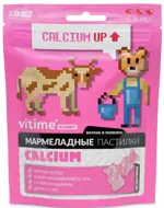 Vitime Gummy Кальций + D3, мармеладные мишки, 30 шт, малина Vitime Gummy Кальций + D3, мармеладные мишки, 30 шт, малина фото 1