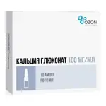 Кальция глюконат, 100 мг/мл, раствор для внутривенного и внутримышечного введения, 10 мл, 10 шт. фото