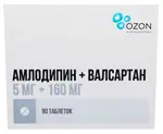 Амлодипин + Валсартан, 5 мг + 160 мг, таблетки, покрытые пленочной оболочкой, 90 шт. фото 