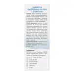NATIVICA Сыворотка Гиалуроновая + Д-пантенол, сыворотка для лица и шеи, 30 мл, 1 шт, для всех типов кожи фото 3
