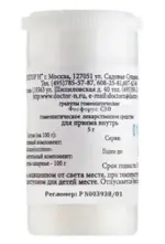 Фосфорус С30, гранулы гомеопатические, 5 г, 1 шт. фото