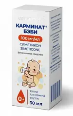 Консумед Карминат бэби, 100 мг/мл, капли для приема внутрь, 30 мл, 1 шт. фото