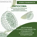Rinfoltil для мужчин, 204 мг, капсулы, 60 шт. Rinfoltil для мужчин, 204 мг, капсулы, 60 шт. фото 6