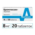 Бромгексин-Акрихин, 8 мг, таблетки, 20 шт. Бромгексин-Акрихин, 8 мг, таблетки, 20 шт. фото 2