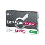 Визарсин Ку-таб, 50 мг, таблетки, диспергируемые в полости рта, 1 шт. фото 