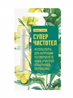 Консумед Суперчистотел, раствор для наружного применения, 3 мл, 1 шт. фото