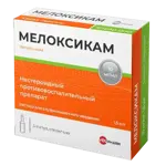 Мелоксикам Велфарм, 10 мг/мл, раствор для внутримышечного введения, 1.5 мл, 5 шт. фото