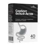 Сорбент белый Актив, таблетки, 40 шт. фото