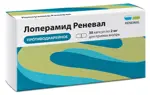 Лоперамид Реневал, 2 мг, капсулы, 30 шт. фото