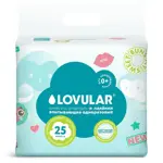 Lovular пеленки впитывающие одноразовые, 60 см х 40 см, 25 шт. фото