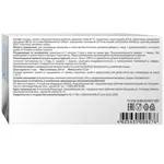 Липрина управление весом мультибиотик хитозан, капсулы, 60 шт. фото 3