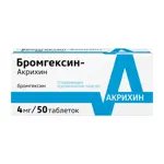 Бромгексин-Акрихин, 4 мг, таблетки, 50 шт. Бромгексин-Акрихин, 4 мг, таблетки, 50 шт. фото 1