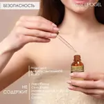 Акавия Липогель липосомальный увлажняющий крем-гель для тела, 50 мл, 1 шт, витамины С+Е Акавия Липогель липосомальный увлажняющий крем-гель для тела, 50 мл, 1 шт, витамины С+Е фото 7
