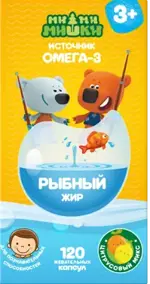 Ми-ми-мишки Рыбный жир, 400 мг, капсулы, 120 шт, цитрус фото