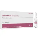 Анальгин, 500 мг/мл, раствор для внутривенного и внутримышечного введения, 2 мл, 10 шт. фото