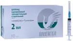 Inekta Шприц 3-х компонентный, 2 мл, шприц в комплекте с иглой, 10 шт, 23G (0,60 х 25 мм) фото