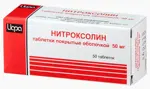 Нитроксолин, 50 мг, таблетки, покрытые оболочкой, 50 шт. Нитроксолин, 50 мг, таблетки, покрытые оболочкой, 50 шт. фото 2