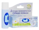 Наша Мама Помада гигиеническая с ромашкой, помада, 3.5г, 1 шт. фото