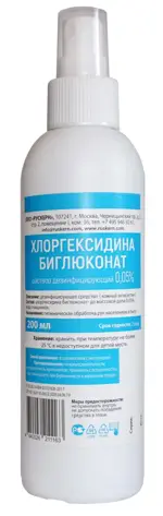 Хлоргексидина биглюконат, 0.05%, средство дезинфицирующее, 200 мл, 1 шт. фото