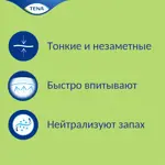Tena Lady Slim Micro (0,5 капли) Прокладки урологические, прокладки урологические, 18 шт. Tena Lady Slim Micro (0,5 капли) Прокладки урологические, прокладки урологические, 18 шт. фото 3