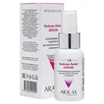 Aravia professional сыворотка успокаивающая для чувствительной кожи с куперозом, сыворотка, 50 мл, 1 шт. фото