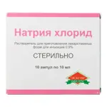 Натрия хлорид, 0.9%, растворитель для приготовления лекарственных форм для инъекций, 10 мл, 10 шт. фото 