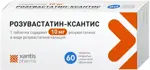 Розувастатин-ксантис, 10 мг, таблетки, покрытые пленочной оболочкой, 60 шт. фото