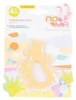 Пома прорезыватель Кенгуру, 1 шт, 4+ мес, арт. 2013 Пома прорезыватель Кенгуру, 1 шт, 4+ мес, арт. 2013 фото 2