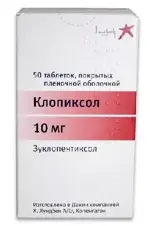 Клопиксол, 10 мг, таблетки, покрытые оболочкой, 50 шт. фото