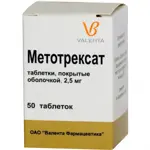 Метотрексат, 2.5 мг, таблетки, покрытые оболочкой, 50 шт. фото