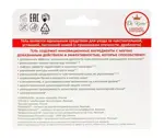 Dr Kirov Cosmetic Company Гель тонус-лимфодренаж лица, гель для лица, 60 мл, 1 шт. Dr Kirov Cosmetic Company Гель тонус-лимфодренаж лица, гель для лица, 60 мл, 1 шт. фото 2