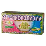 Сила российских трав Фиточай №31 от алкоголизма, фиточай, 20 шт. Сила российских трав Фиточай №31 от алкоголизма, фиточай, 20 шт. фото 2