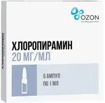 Хлоропирамин, 20 мг/мл, раствор для внутривенного и внутримышечного введения, 1 мл, 5 шт. фото 