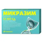 Микразим, 10000 ЕД, капсулы, 40 шт. Микразим, 10000 ЕД, капсулы, 40 шт. фото 1