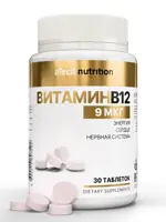 Atech nutrition витамин B12, таблетки, 30 шт. фото