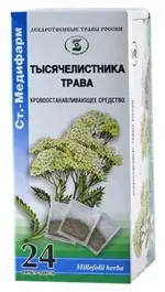 Тысячелистника трава, сырье растительное-порошок, 1.5 г, 24 шт. фото