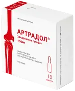 Артрадол, 100 мг, лиофилизат для приготовления раствора для внутримышечного введения, 2 мл, 10 шт. фото