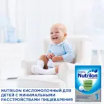 Nutrilon 1 Кисломолочный, смесь сухая, 350 г, 1 шт. Nutrilon 1 Кисломолочный, смесь сухая, 350 г, 1 шт. фото 3