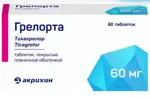 Грелорта, 60 мг, таблетки, покрытые пленочной оболочкой, 60 шт. фото