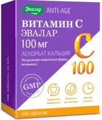 Эвалар Витамин C Аскорбат Кальция, 100 мг, таблетки, 100 шт. фото