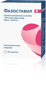 Фазостабил, 150 мг+30.39 мг, таблетки, покрытые пленочной оболочкой, 50 шт. фото