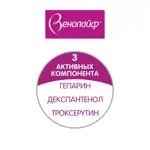 Венолайф, гель для наружного применения, 100 г, 1 шт. Венолайф, гель для наружного применения, 100 г, 1 шт. фото 7